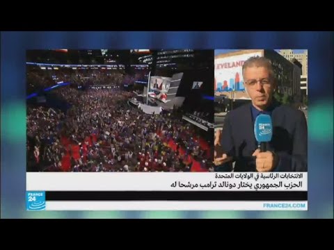  الجمهوريون تمكنوا من تسمية ترامب مرشحًا رسميًا