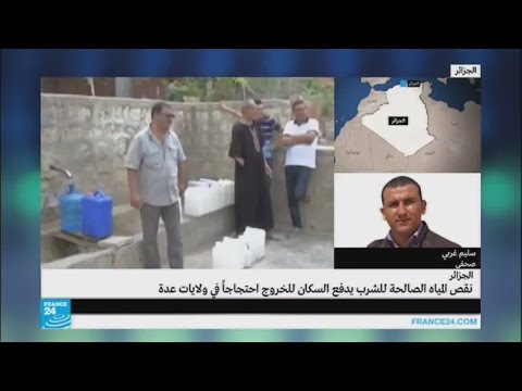 شاهد احتجاجات على نقص مياه الشرب