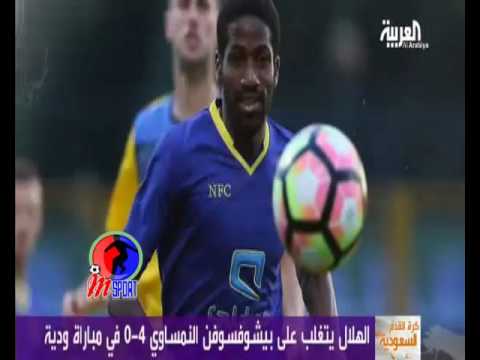 شاهد  الهلال يفوز في وديته الأولى 