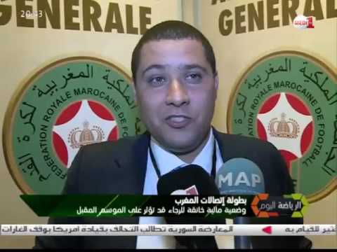 ​أزمة مالية خانقة ​تلاحق ​نادي ا​لرجاء قد تؤثر على مستواه الموسم المقبل