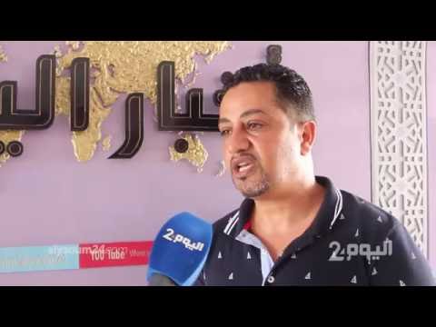 شاهد  الشاب قادر ينتقد وزارة الثقافة في المغرب وما تتخذه من قرارات