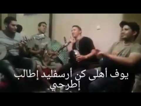 شاهد الفن الأمازيغي الشعبي يتألق أفوس خوفوس مبروك