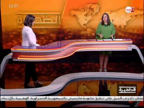 وداد بنموسى تسلط الضوء على الدورة الثامنة للملتقى الوطني