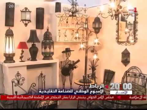 شاهد  تعرف على مكانة الصناعة التقليدية في المغرب ثقافيًا