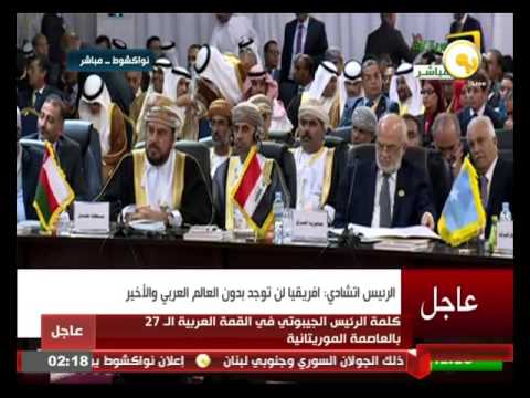 كلمة الرئيس التشادي في القمة العربية الـ 27 في العاصمة الموريتانية