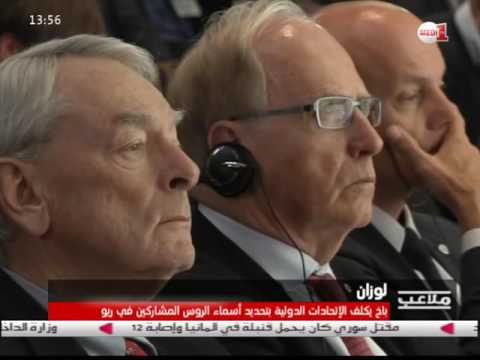 الرياضيون الروس يتنفسون الصعداء