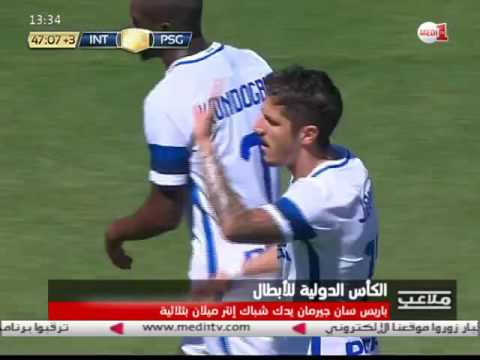 باريس سان جيرمان يدك شباك انتر ميلان بثلاثية