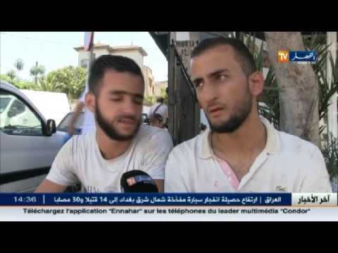 شاهد مياه الحنفيات لم تعد تستهوي الجزائريين