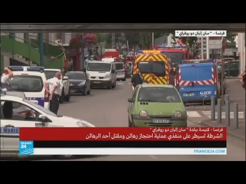بالفيديو الشرطة الفرنسية تقتل محتجزي الرهائن