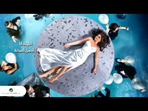 شاهد إليسا تطرح كليب أغنيتها سهرانة يا ليل