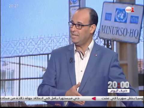 بالفيديو ما المنتظر من رجوع بعثة المينورسو إلى الصحراء 