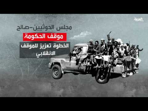 بالفيديو اتفاق جديد بين المخلوع علي عبدالله صالح والحوثيين لحكم اليمن