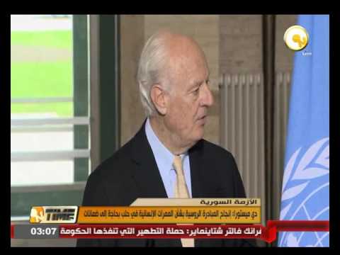 بالفيديو دي ميستورا يؤكد أن إنجاح المبادرة الروسية بشأن الممرات الإنسانية في حلب بحاجة إلى ضمانات