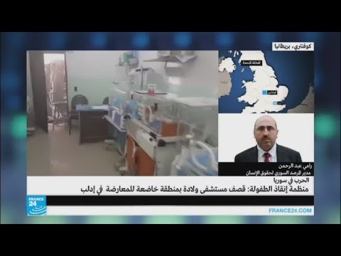 بالفيديو قصف مستشفى ولادة في منطقة خاعضة للمعارضة في إدلب