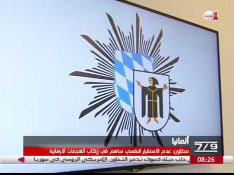 شاهد محللون يؤكِّدون أن عدم الاستقرار النفسي هو الدَّافع الأساسي