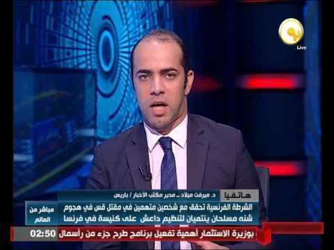 بالفيديو الرئيس ساركوزي يطالب باعتقال جميع المشتبه فيهم من المسلمين