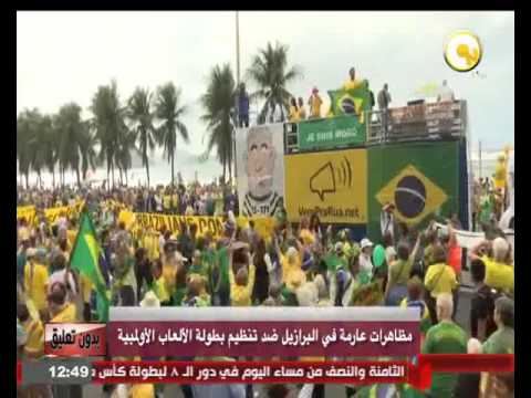 بالفيديو مظاهرات عارمة ضد تنظيم بطولة الألعاب الأولمبية