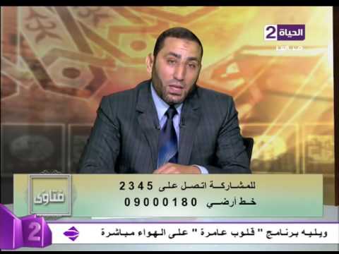 متصلة تشتكي من إمرأة تحاول الوقيعة بينها وبين زوجها