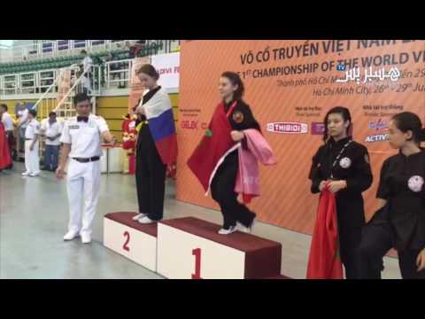 تتويج مغربية ببطولة العالم في فيتنام