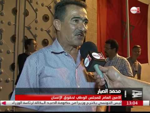 شاهد  تصريح محمد الصبار بعد العفو الملكي الاستثنائي لخديجة أمرير