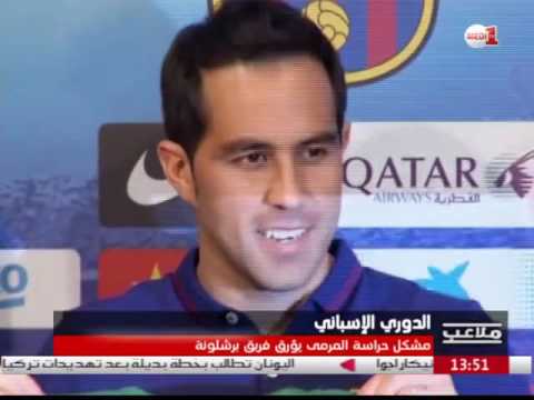 بالفيديو مشكلة حراسة المرمى تؤرق برشلونة مجددا