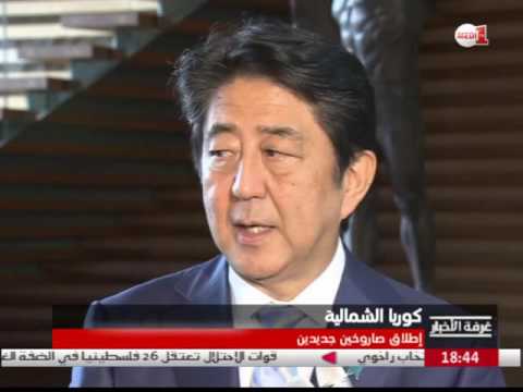 شاهد كوريا الشمالية تطلق صاروخين جديدين سقط أحدهما في اليابان