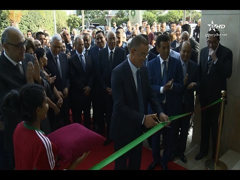 بالفيديو  الجامعة الملكية لكرة القدم تفتتح مقرها الجديد