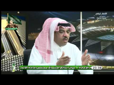 بالفيديو شاهد محمد الذايدي يؤكد رغبته في تنظيف الرياضة