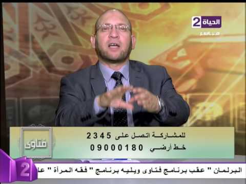 بالفيديو تعرف على مدة النفاس بعد الولادة و استمرار نزول الدم بعد الـ 40 يوم 