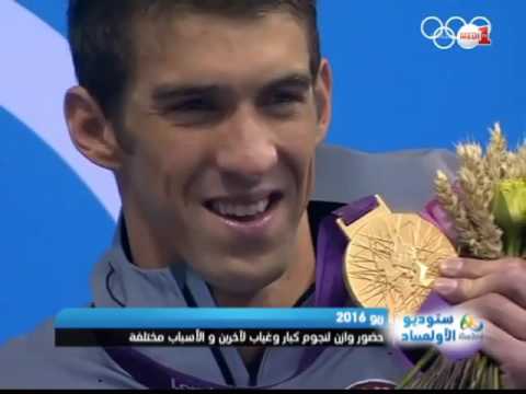 شاهد حضور نجوم كبار وغياب آخرين لأسباب مختلفة