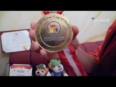 بالفيديو حكاية بطلة مغربية في التايكواندو