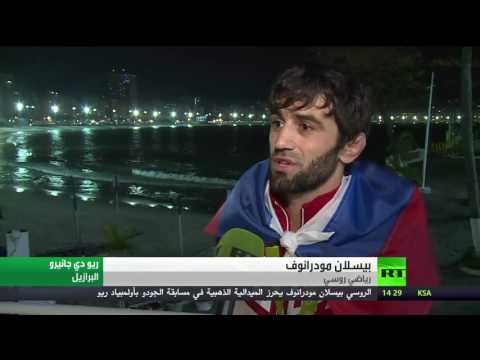 بالفيديو بيسلان مودرانوف يحرز الميدالية الذهبية الأولى لروسيا في أولمبياد ريو