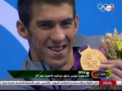 شاهد أخبار الرياضة الثلاثاء في المغرب