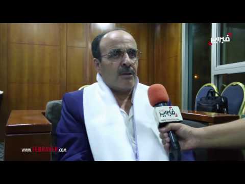 بالفيديو شاهد العماري يؤكد أن أميركا حوّلت إخوان بنكيران من شياطين إلى ملائكة