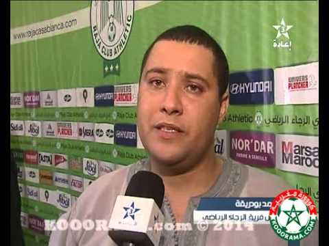 الرجاء البيضاوي يقدم تقريرًا عن النشاط الرياضي
