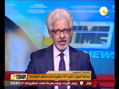 بالفيديو  محافظ أسوان يعلن تنفيذ 147 مشروعًا في مختلف القطاعات