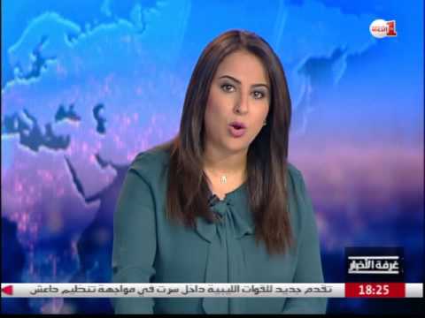 تسليط الضوء على المشاركة المغربية في المنتدى الاجتماعي العالمي