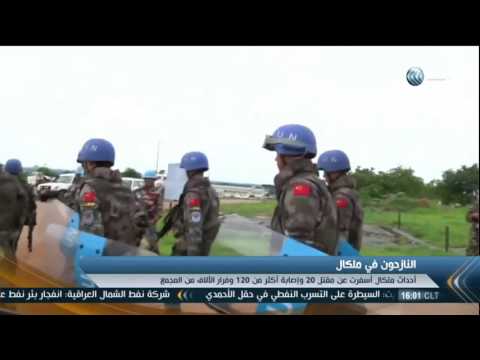 بالفيديو تقرير أممي يوجه اللوم إلى بعثة الأمم المتحدة في جنوب السودان