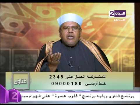 ما هو اليمين الغموس