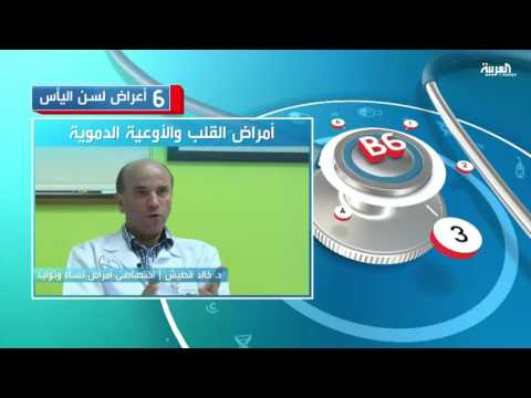 6 أعراض تصاحب سن اليأس