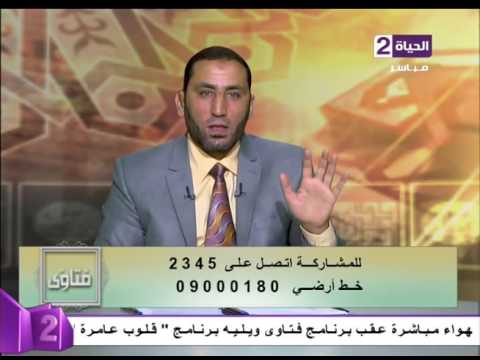 بالفيديو  هل يجوز جمع أكثر من عقيقة في عقيقة واحدة