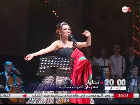 مهرجان أصوات نسائية يحتفي بالتراث الفني للمرأة المغربية