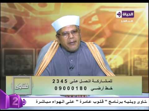 بالفيديو حكم الدين في بيع الكلاب وهل أموالها حلال أم حرام