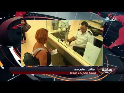 خبير يكشف أن مصر وفرت ضمانات تأمين الرحلات الجوية