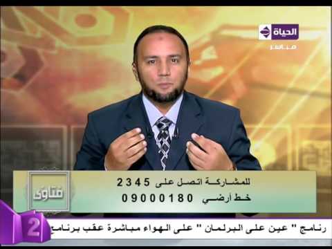 تفسير حديث رفقاً بالقوارير وفي أي مناسبة قالها الرسول ص