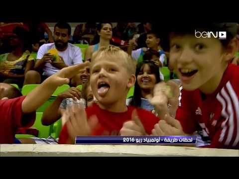 شاهد لحظات غريبة في أولمبياد البرازيل