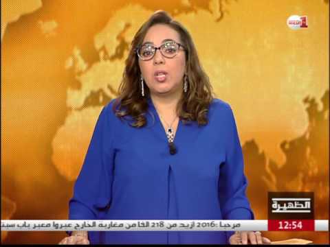 بالفيديو إطلالة ثقافية مع وداد بنموسى