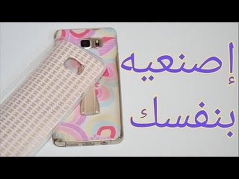 بالفيديو  5 أشياء يمكنك صناعتها في المنزل وتوفّر عليك شرائها