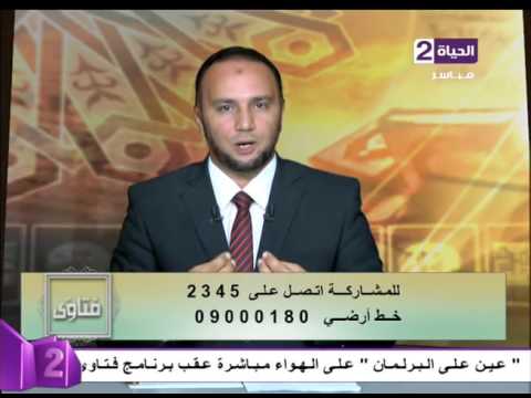 من حقوق الزوج أن ترضى الزوجة بما قسمه الله لها من حال زوجها