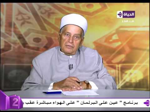 شاهد تسأل عن حكم حرمان اهلها من الدفن معها